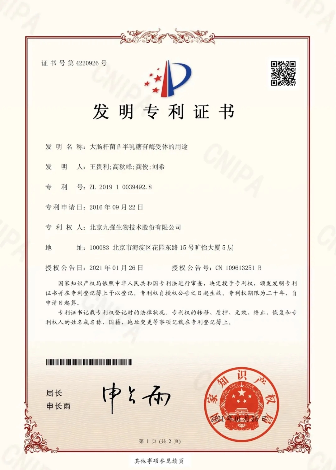 1.webp