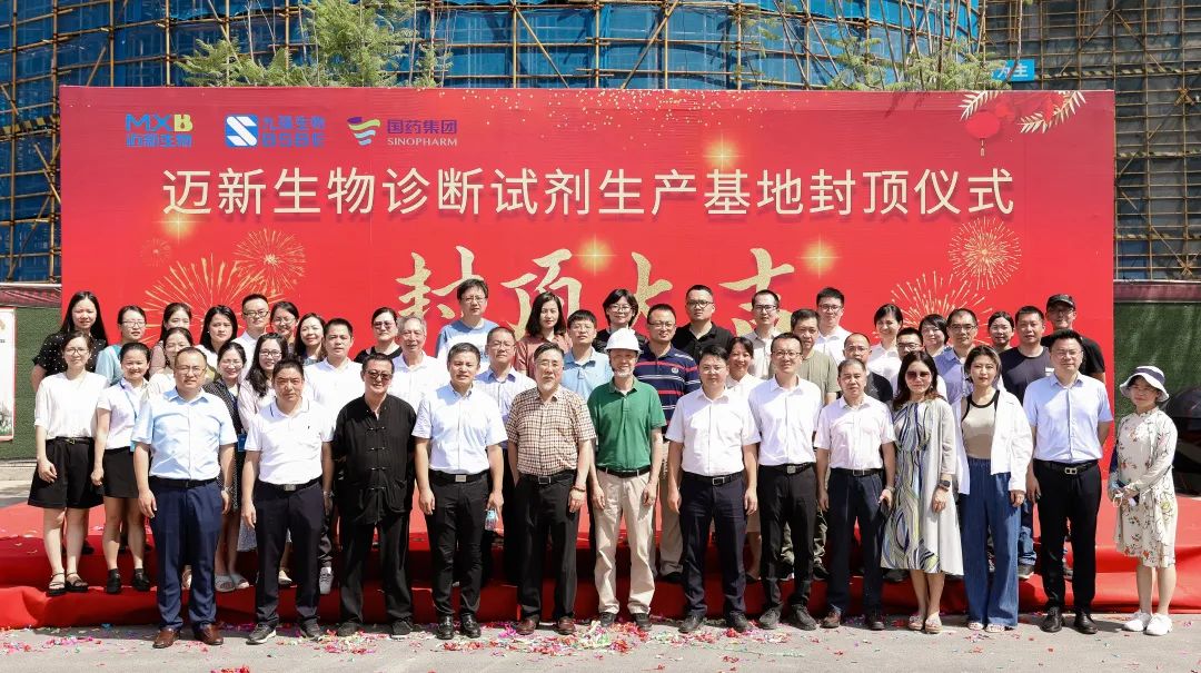 中国·9091美高梅(股份)有限公司-官方网站