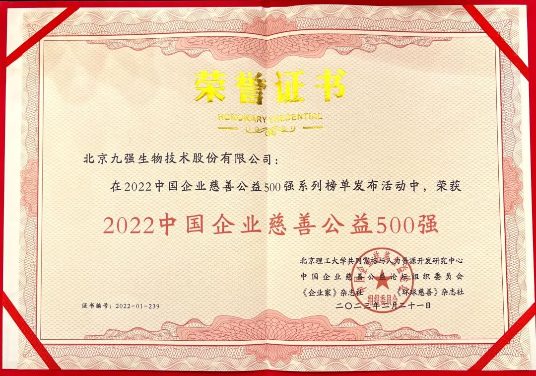 中国·9091美高梅(股份)有限公司-官方网站