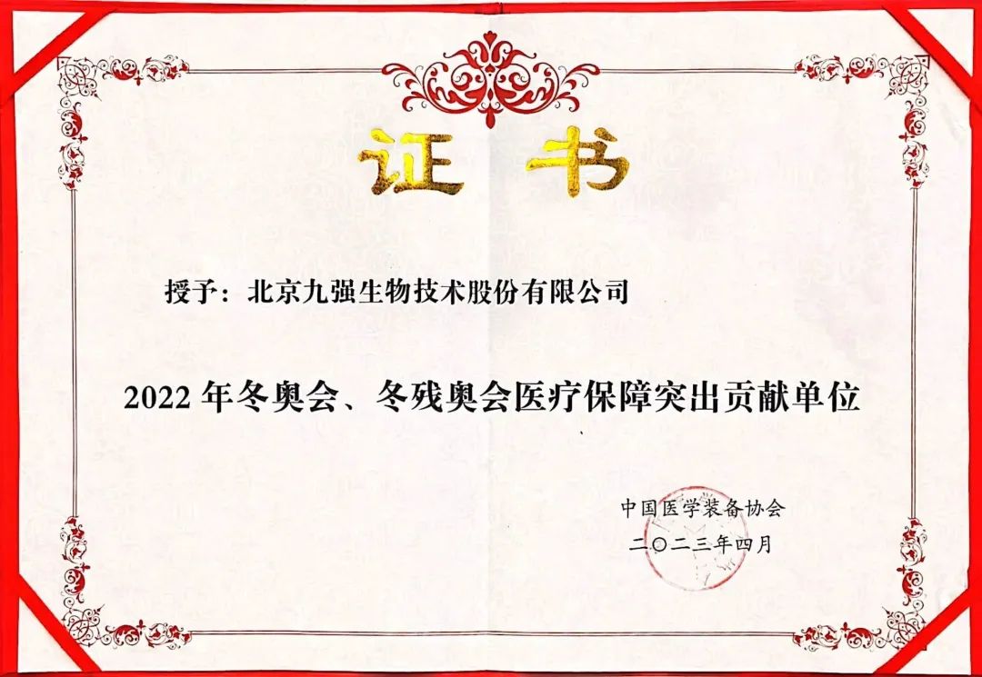 中国·9091美高梅(股份)有限公司-官方网站