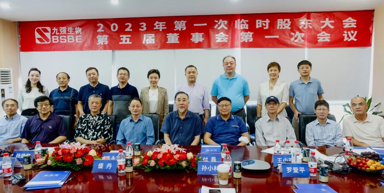 中国·9091美高梅(股份)有限公司-官方网站