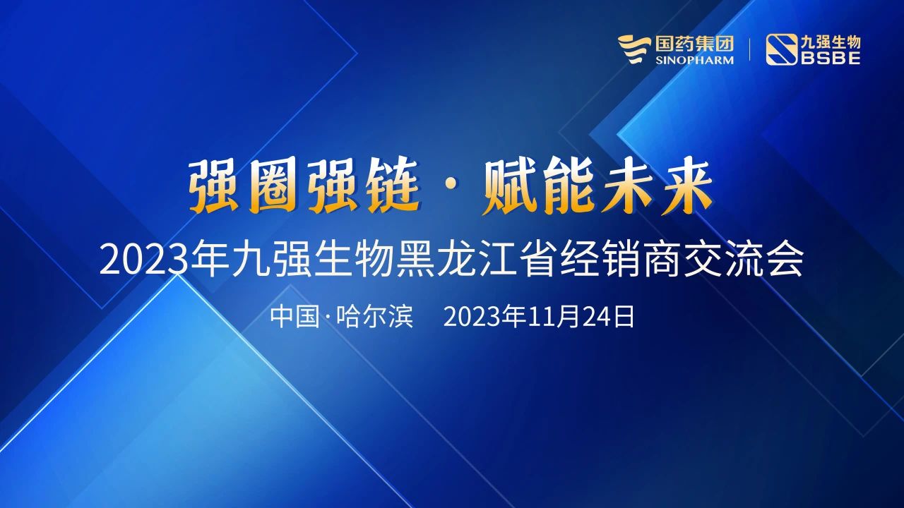 ������վ | 9091����÷����2023��ǿȦǿ��������δ���������̻�����Բ�����У�