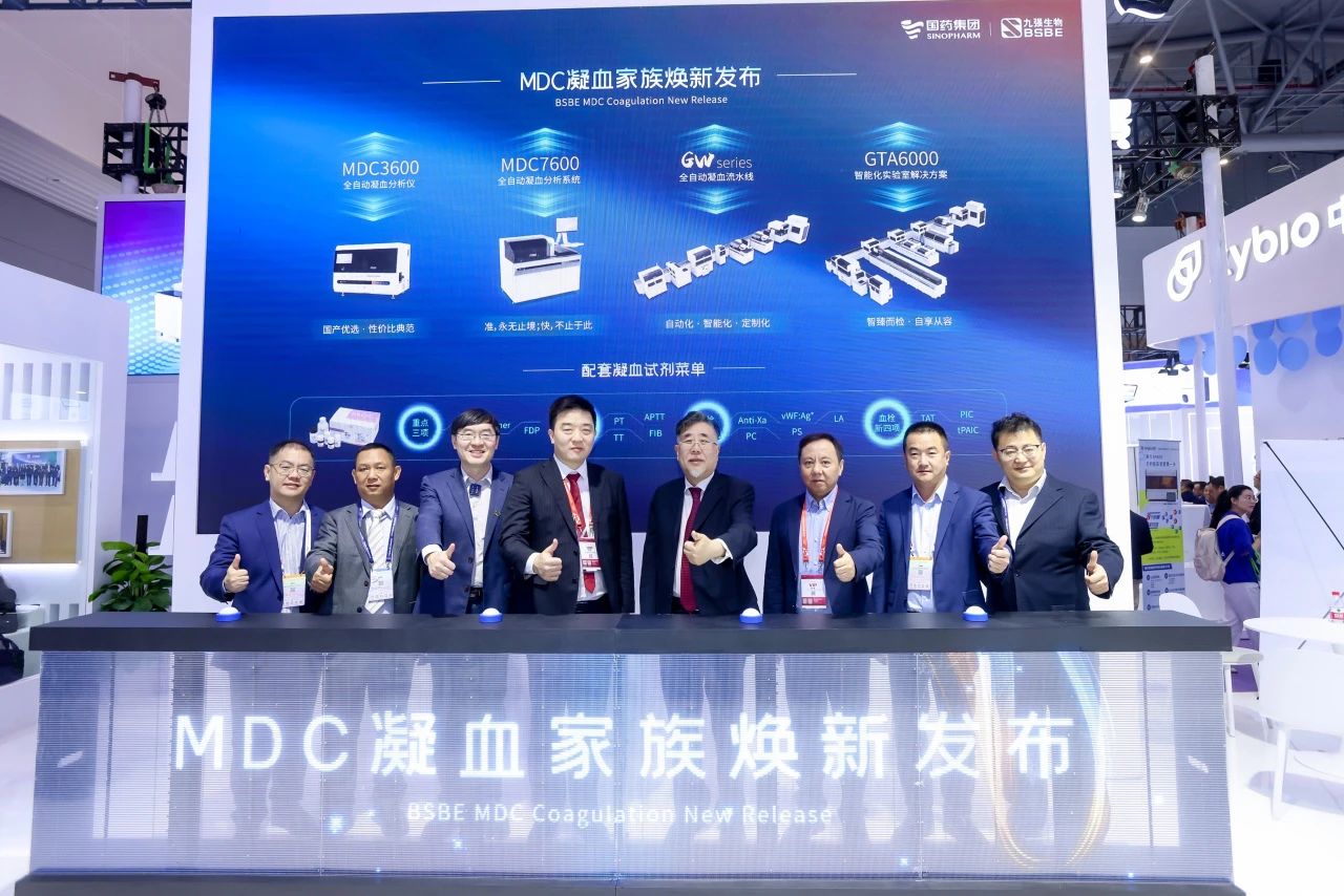������Ѫ�����δ����9091����÷����MDC��Ѫ������°䲼��Բ�����У�