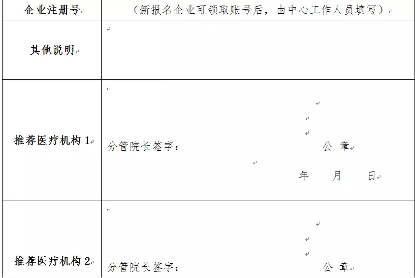 1_256004 中国·9091美高梅(股份)有限公司-官方网站