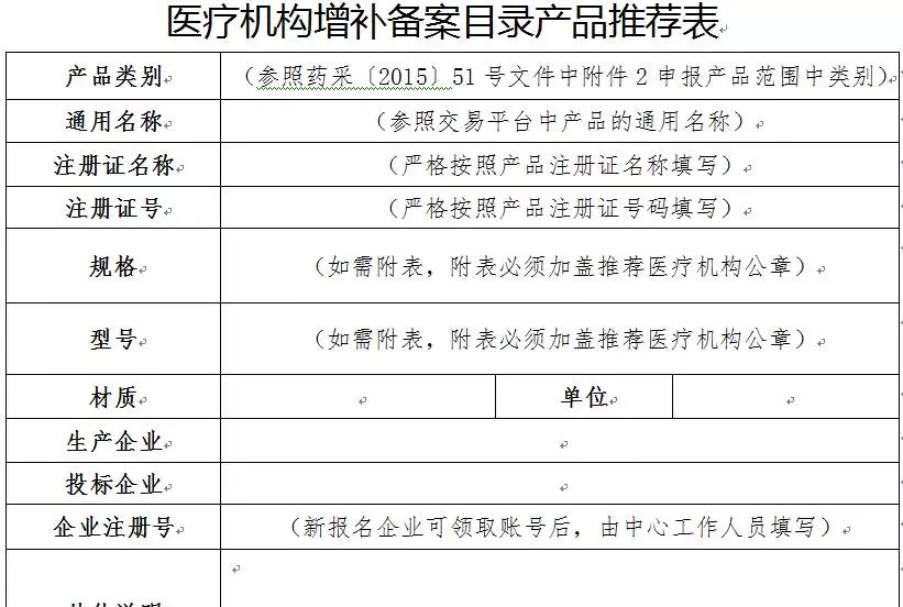 1_260754 中国·9091美高梅(股份)有限公司-官方网站